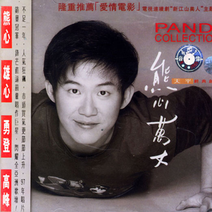 给我播放黄色免费无码视频
